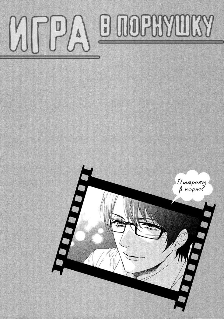 キタザワキョウ] A​​v Gokko