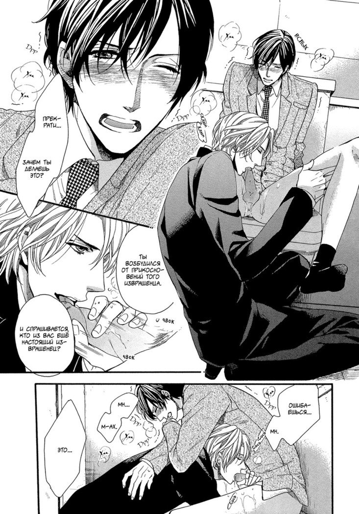 キタザワキョウ] A​​v Gokko