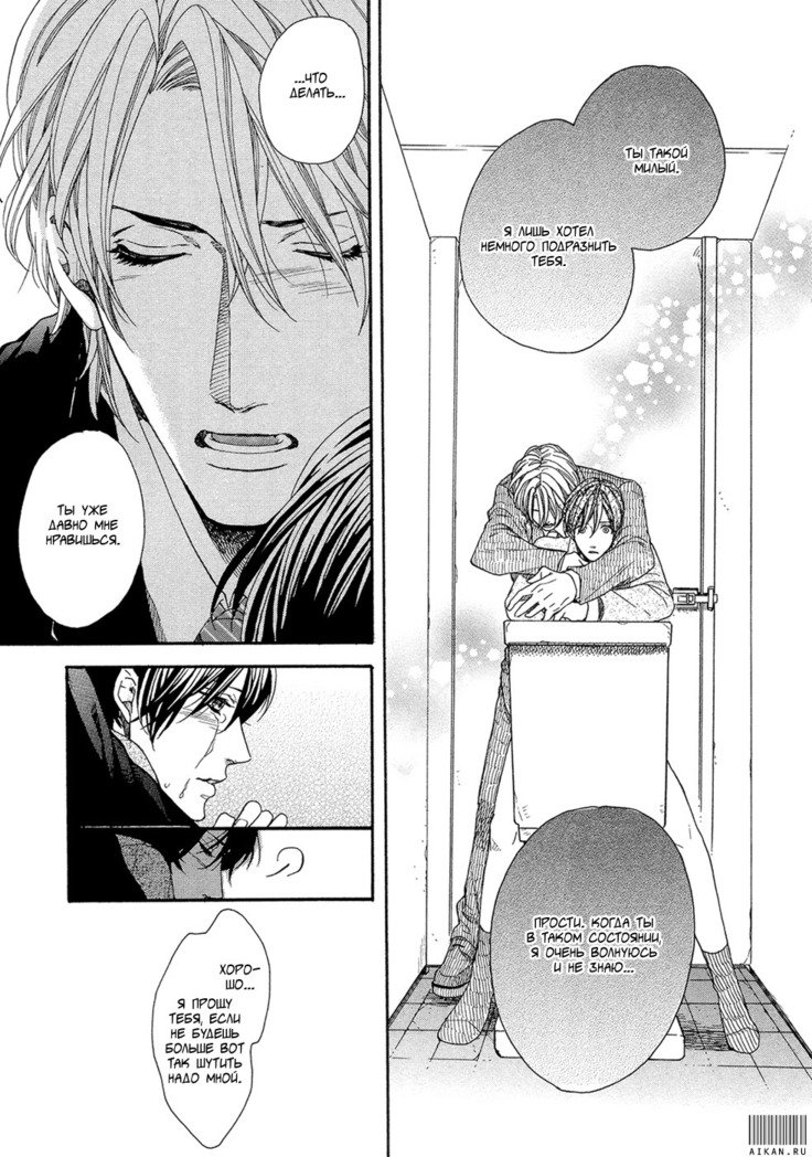 キタザワキョウ] A​​v Gokko