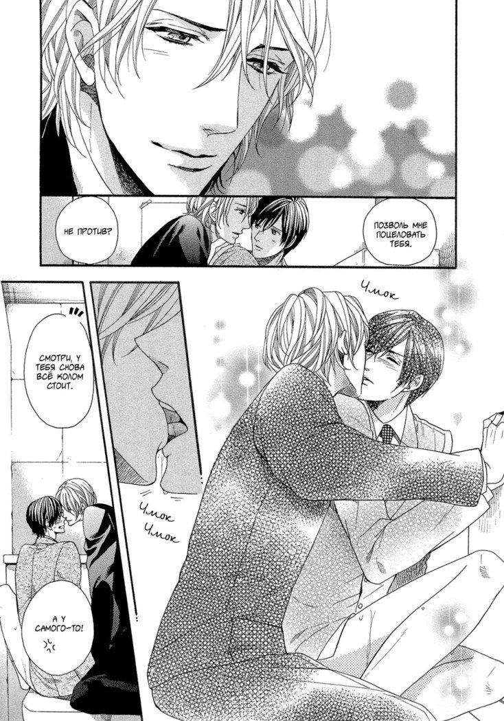 キタザワキョウ] A​​v Gokko