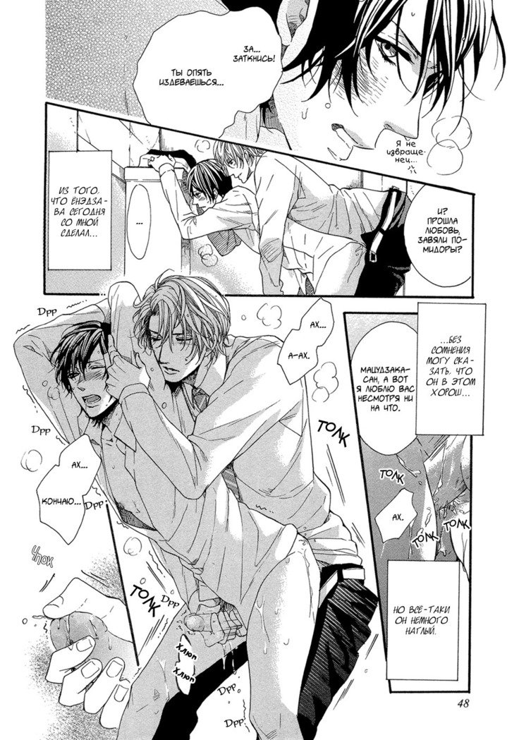 キタザワキョウ] A​​v Gokko