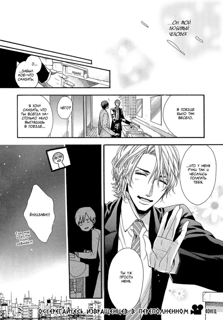 キタザワキョウ] A​​v Gokko