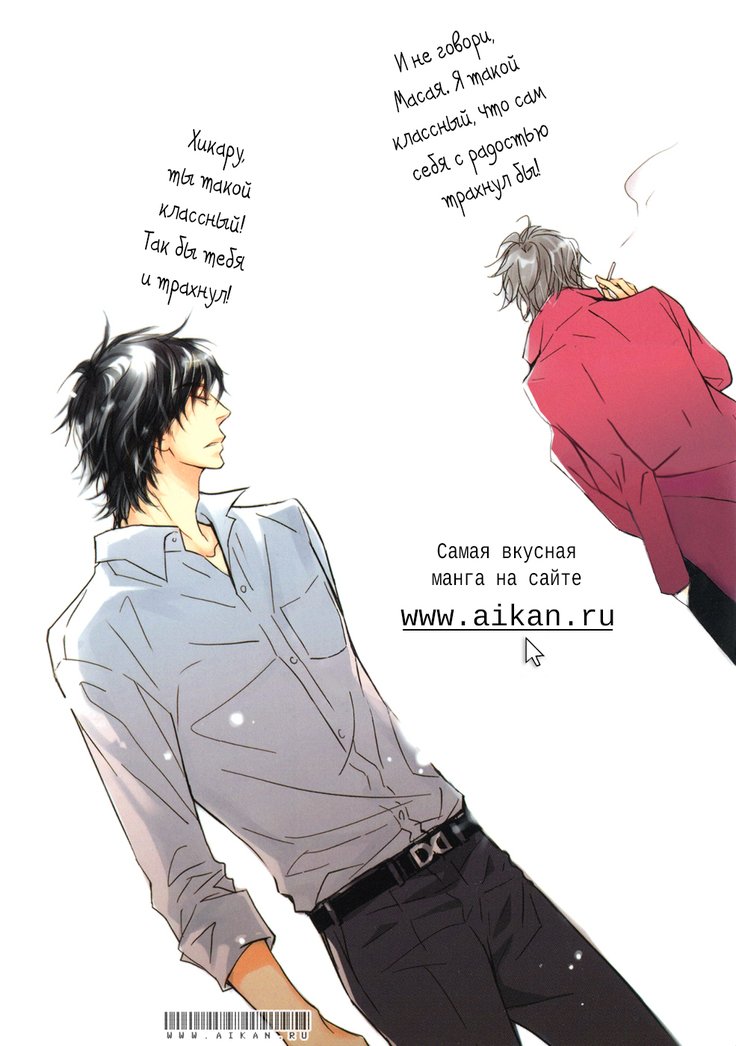 キタザワキョウ] A​​v Gokko