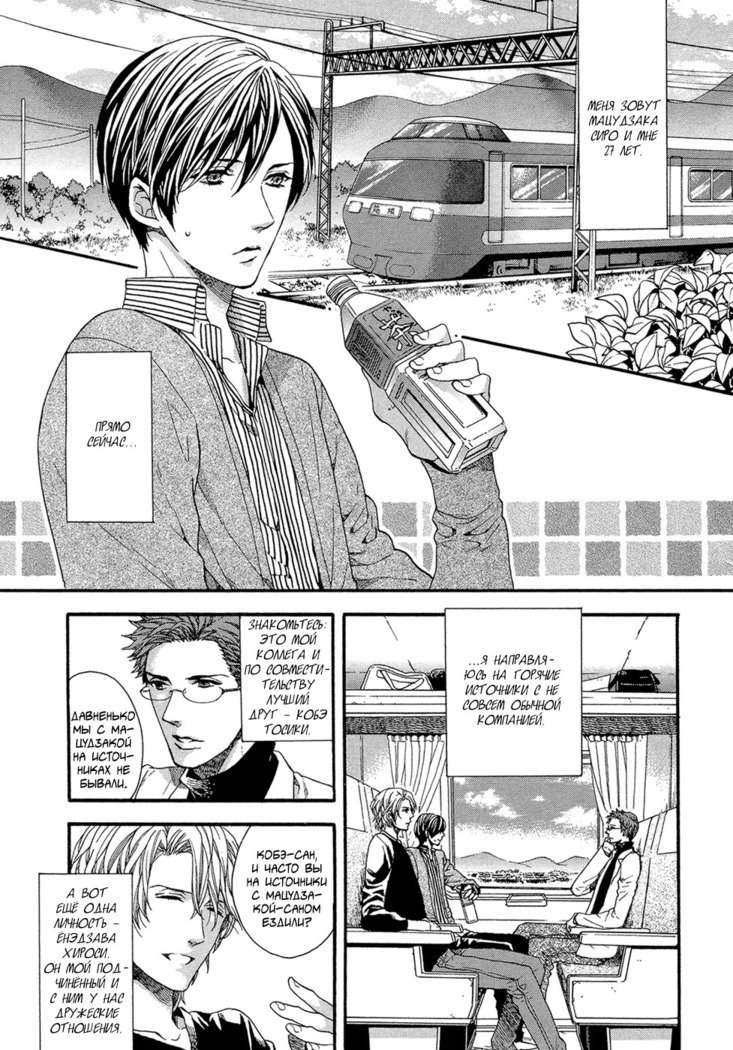 キタザワキョウ] A​​v Gokko