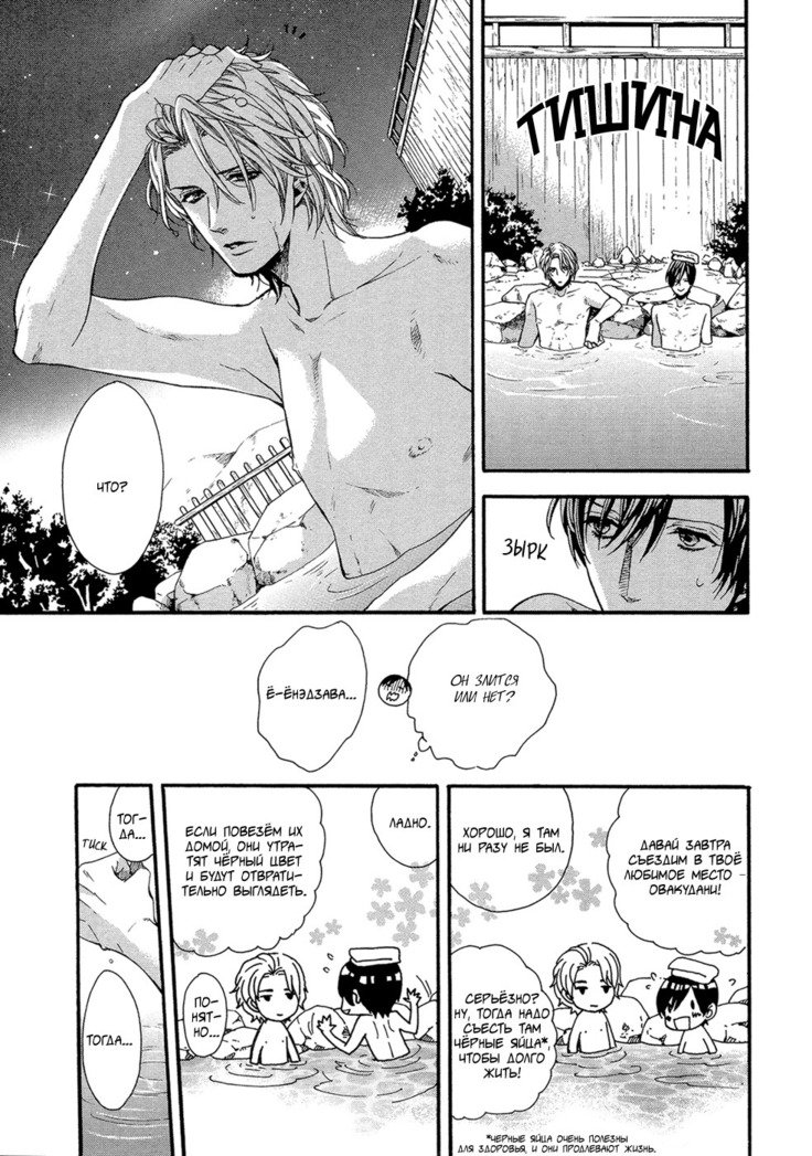 キタザワキョウ] A​​v Gokko