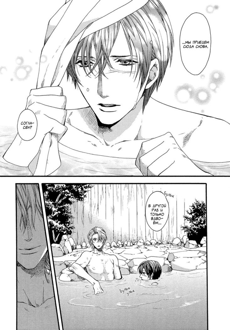 キタザワキョウ] A​​v Gokko