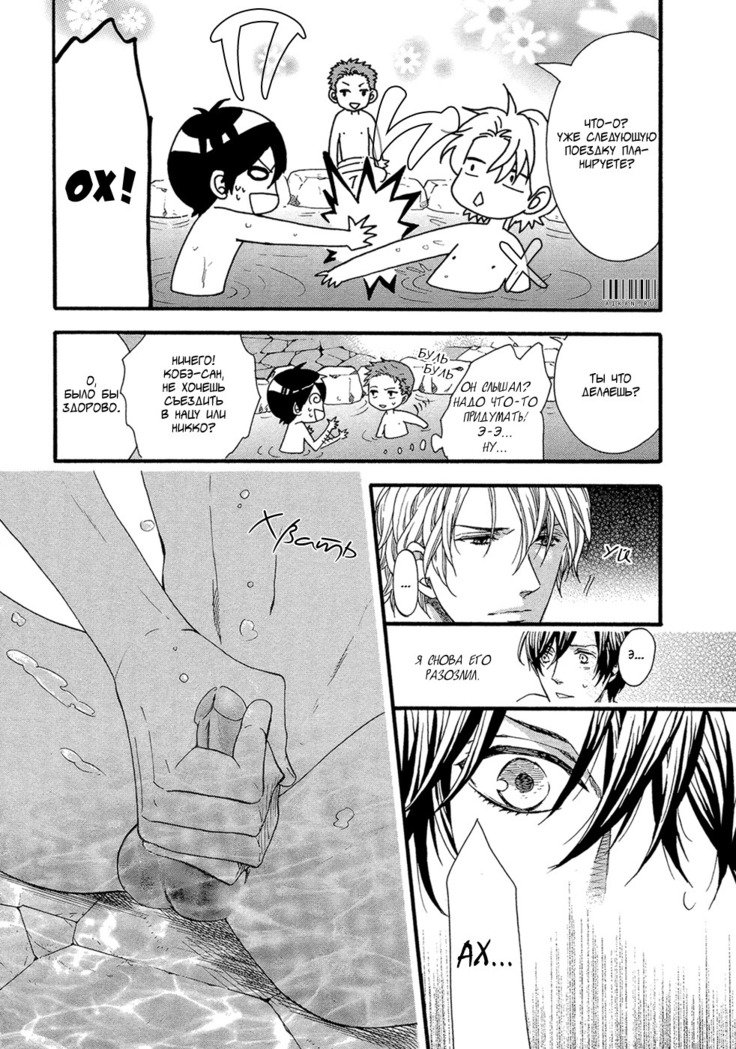 キタザワキョウ] A​​v Gokko