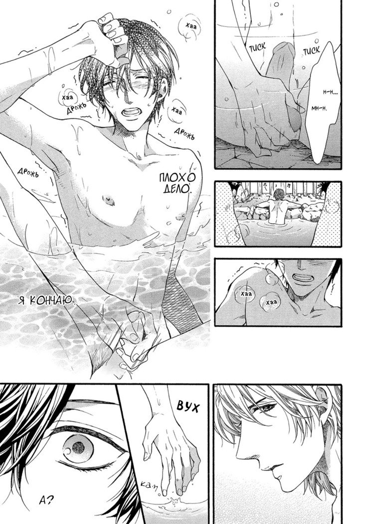 キタザワキョウ] A​​v Gokko