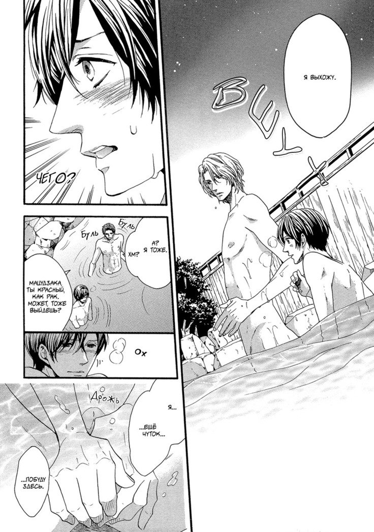 キタザワキョウ] A​​v Gokko