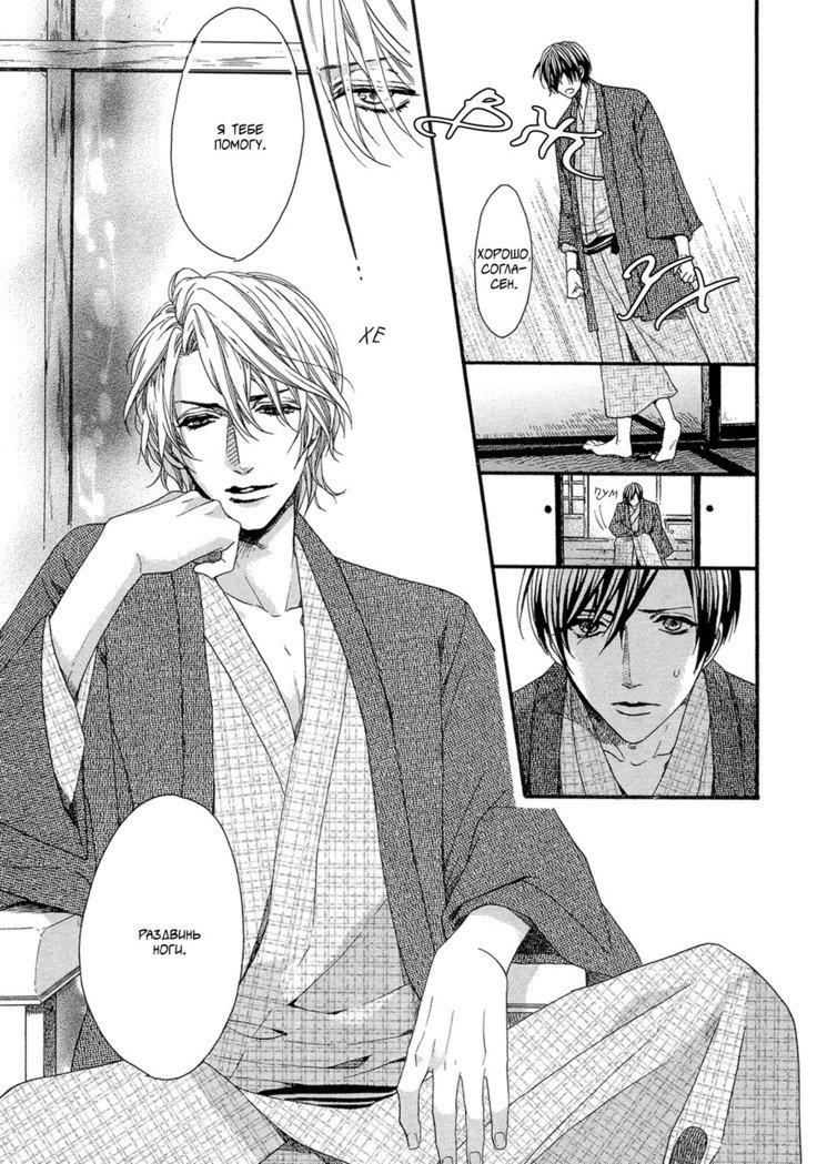 キタザワキョウ] A​​v Gokko