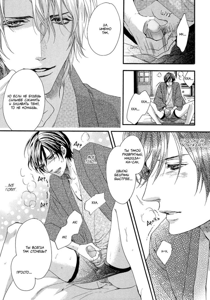 キタザワキョウ] A​​v Gokko