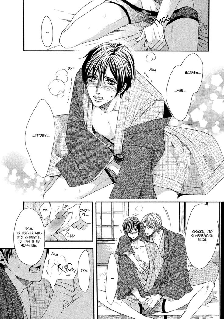 キタザワキョウ] A​​v Gokko