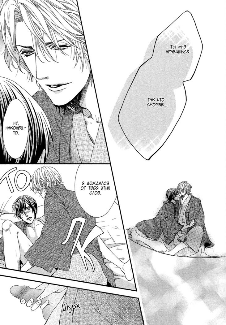 キタザワキョウ] A​​v Gokko