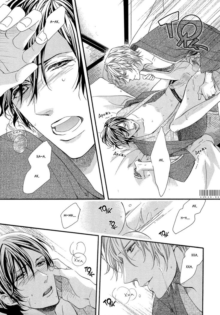 キタザワキョウ] A​​v Gokko