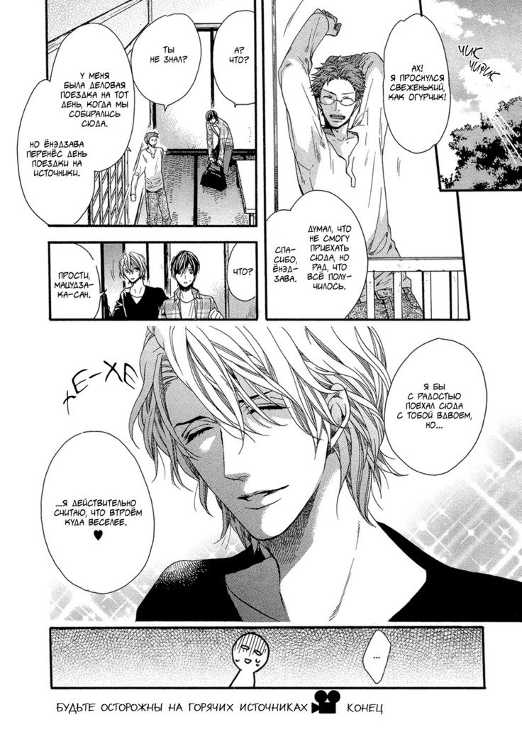 キタザワキョウ] A​​v Gokko