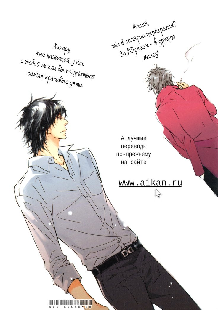 キタザワキョウ] A​​v Gokko