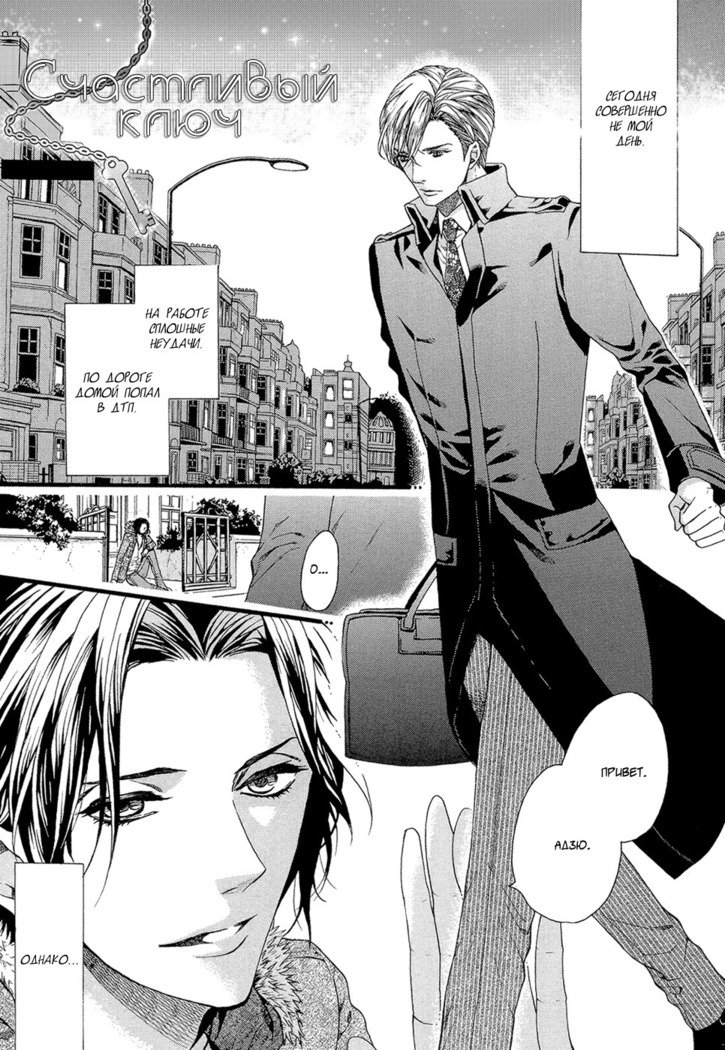 キタザワキョウ] A​​v Gokko