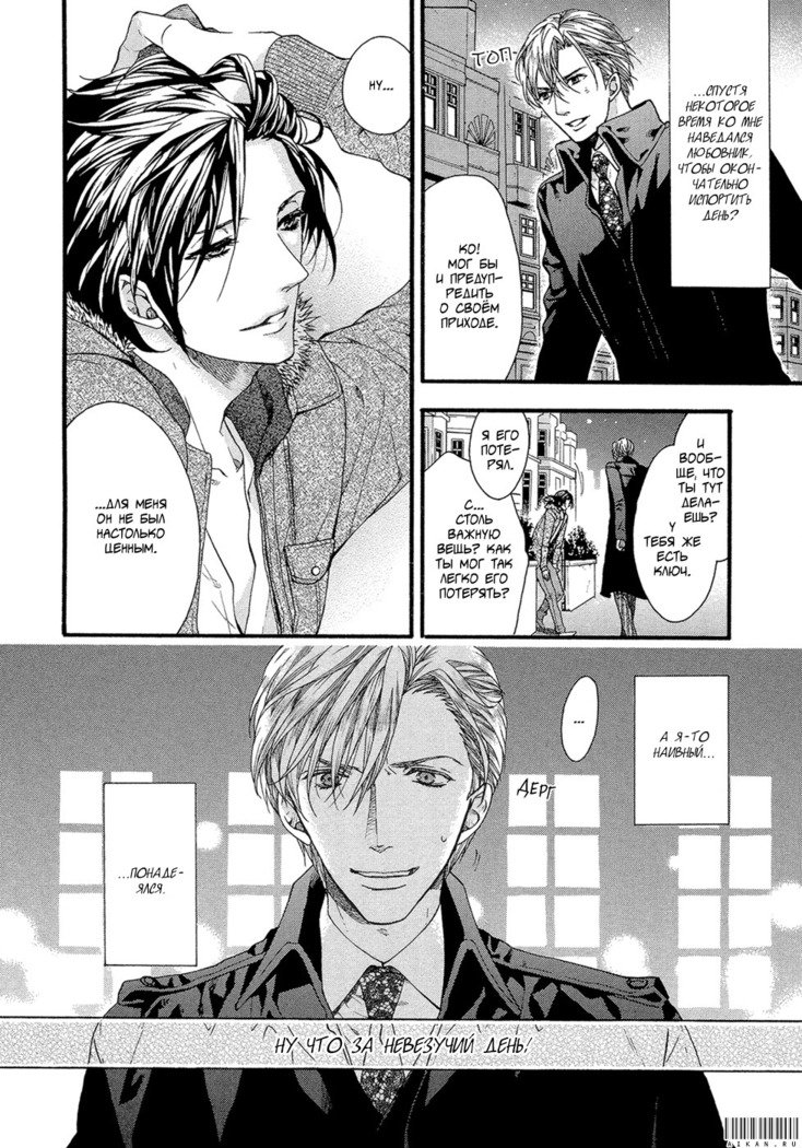 キタザワキョウ] A​​v Gokko