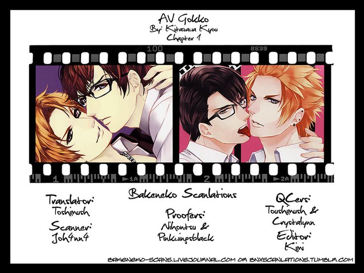 キタザワキョウ] A​​v Gokko