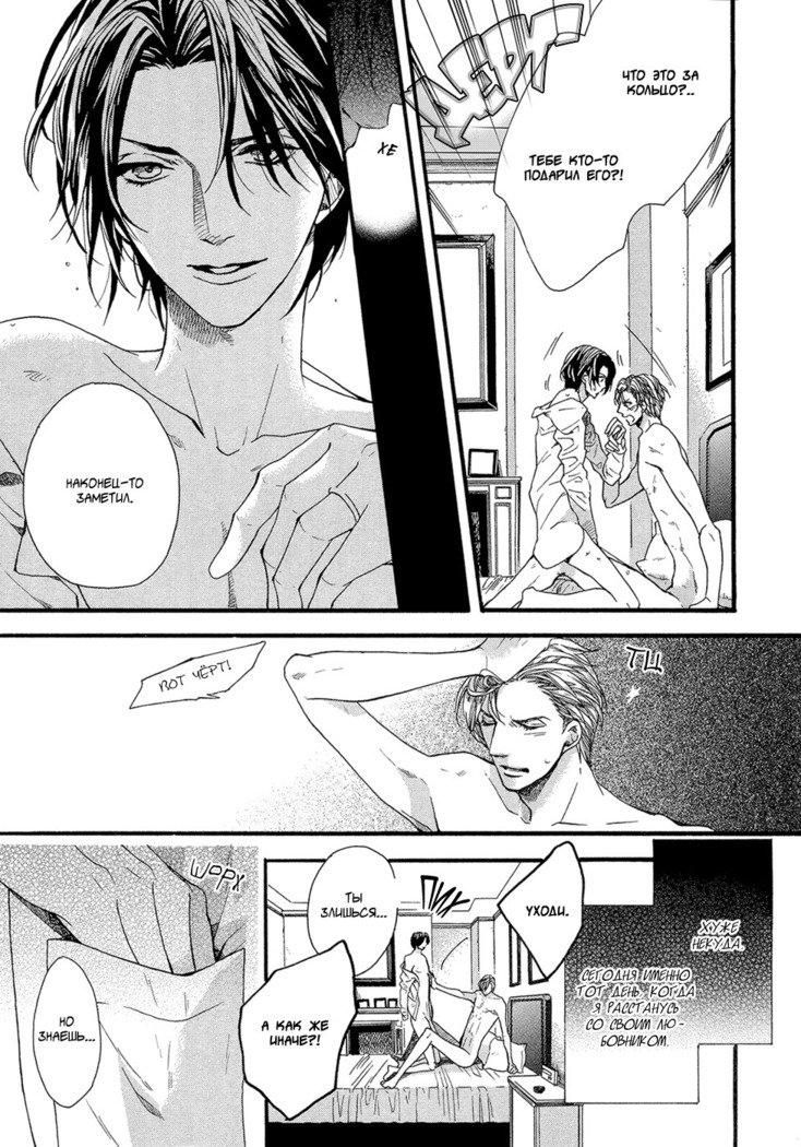 キタザワキョウ] A​​v Gokko