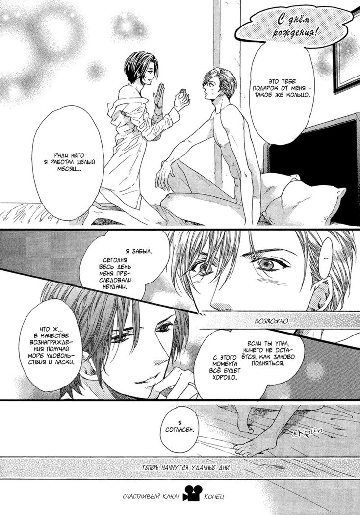 キタザワキョウ] A​​v Gokko