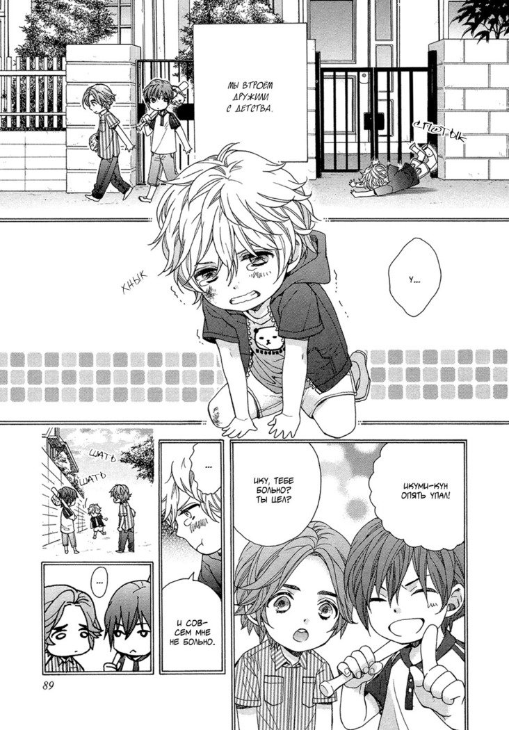 キタザワキョウ] A​​v Gokko