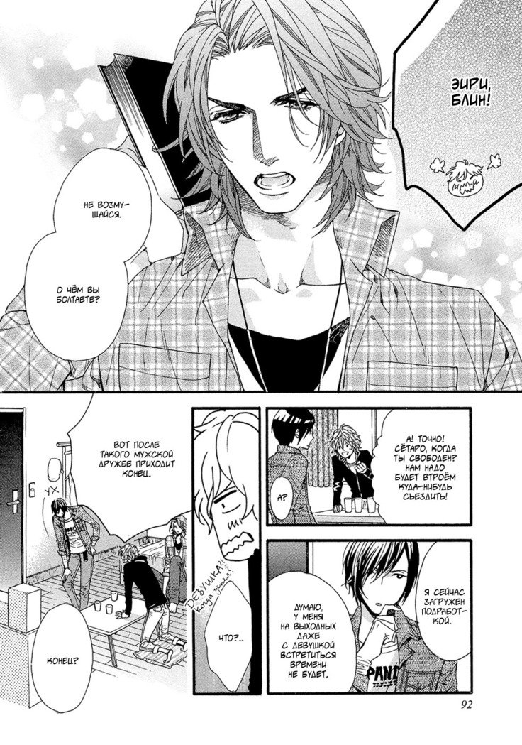 キタザワキョウ] A​​v Gokko