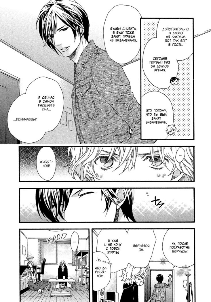 キタザワキョウ] A​​v Gokko