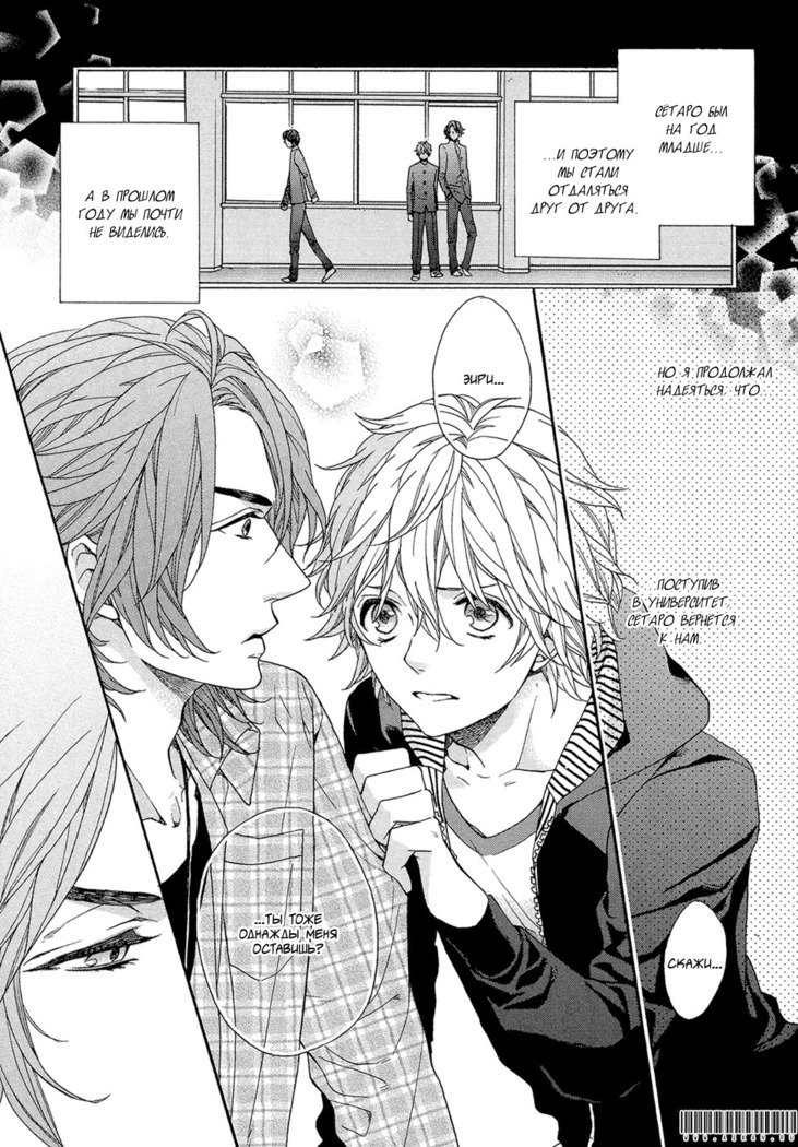 キタザワキョウ] A​​v Gokko