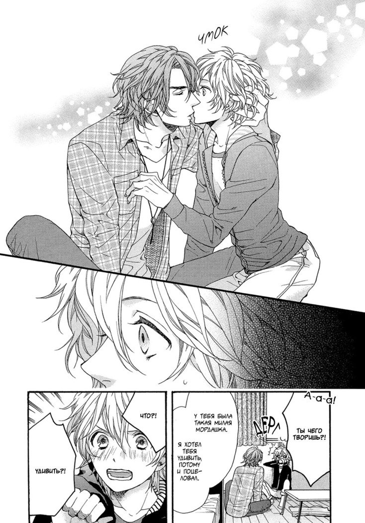 キタザワキョウ] A​​v Gokko