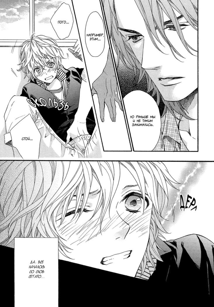 キタザワキョウ] A​​v Gokko