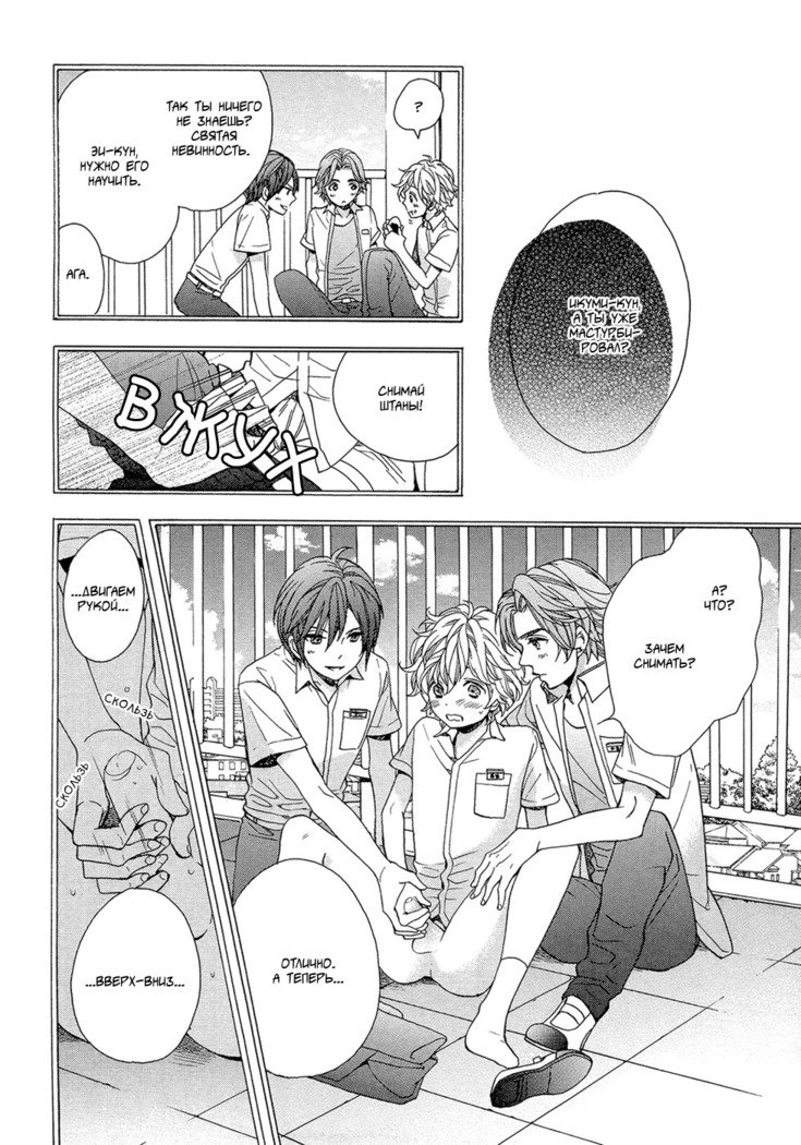 キタザワキョウ] A​​v Gokko