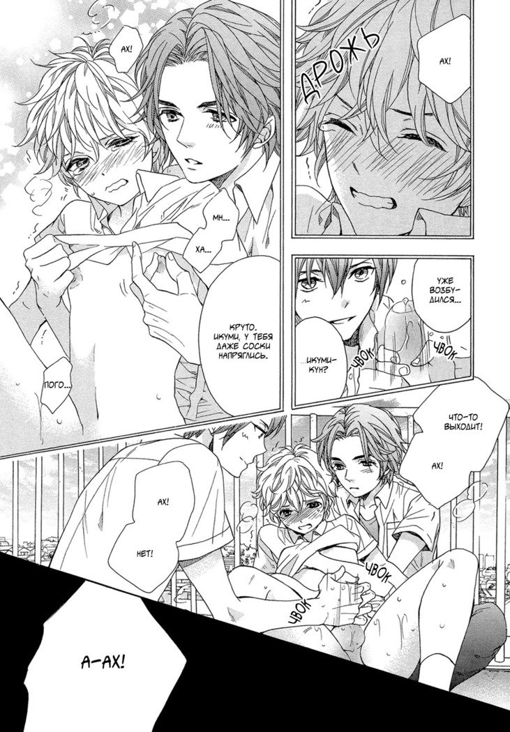 キタザワキョウ] A​​v Gokko