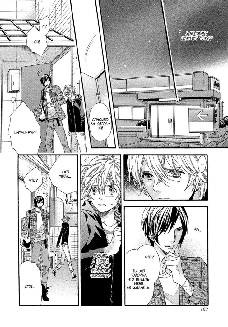 キタザワキョウ] A​​v Gokko