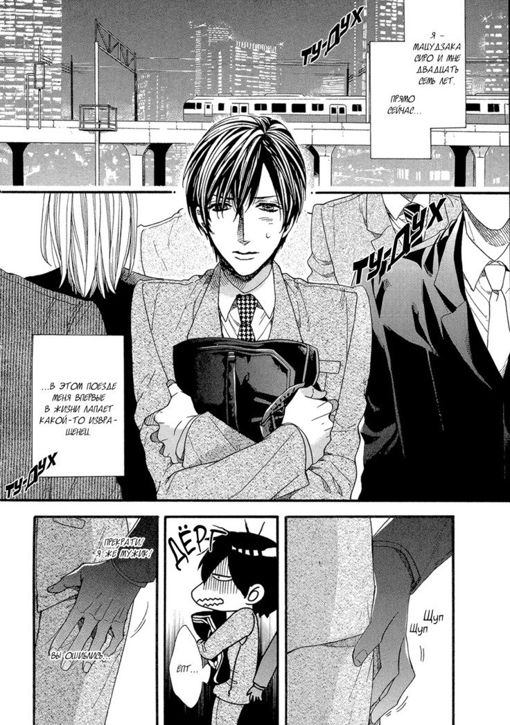 キタザワキョウ] A​​v Gokko