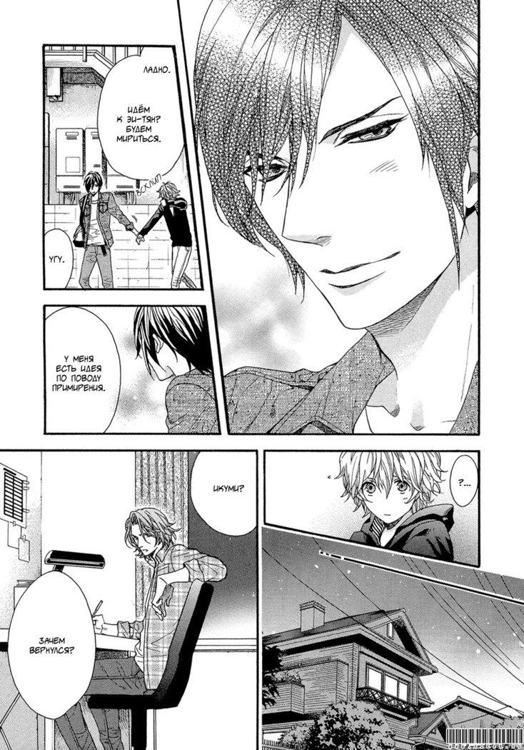 キタザワキョウ] A​​v Gokko