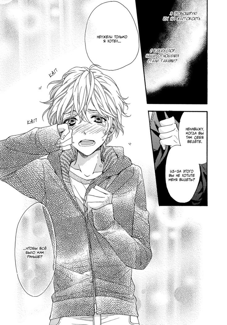 キタザワキョウ] A​​v Gokko