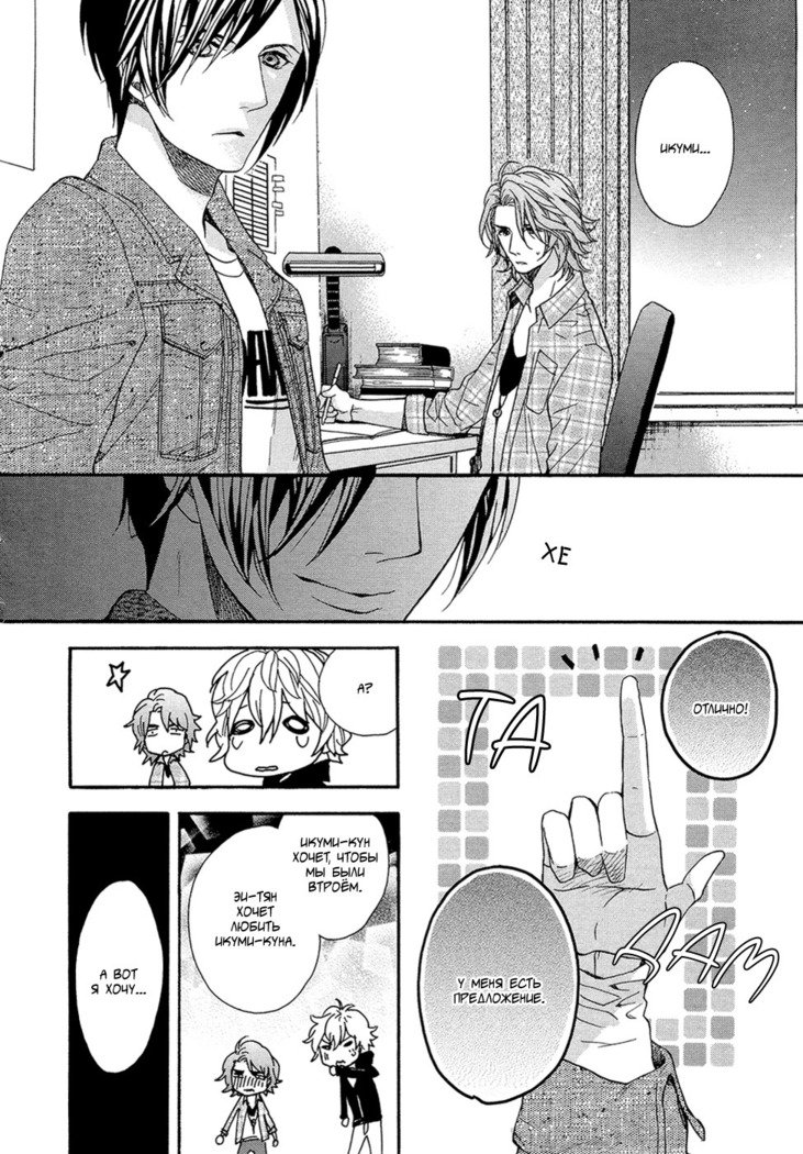 キタザワキョウ] A​​v Gokko