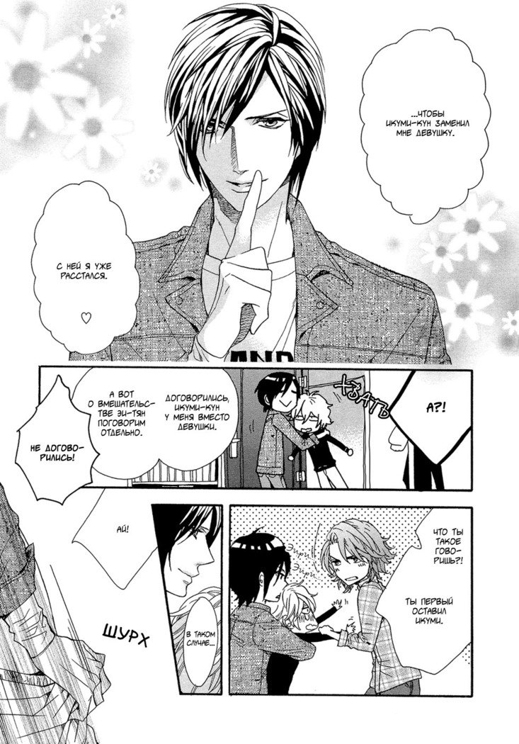 キタザワキョウ] A​​v Gokko