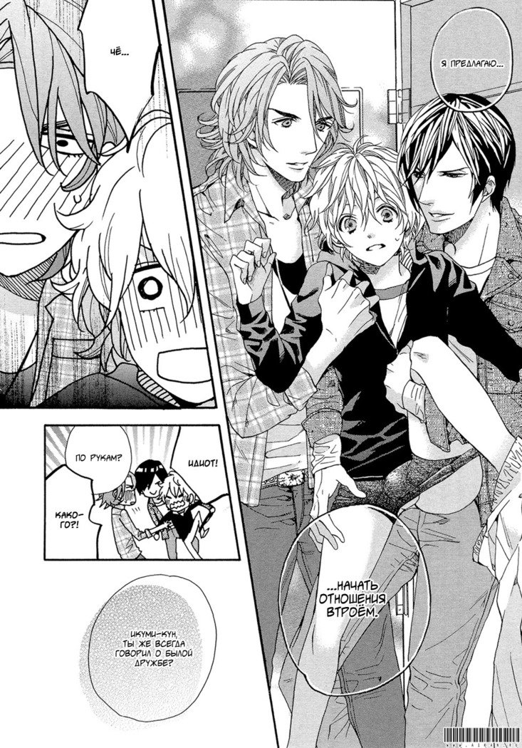 キタザワキョウ] A​​v Gokko