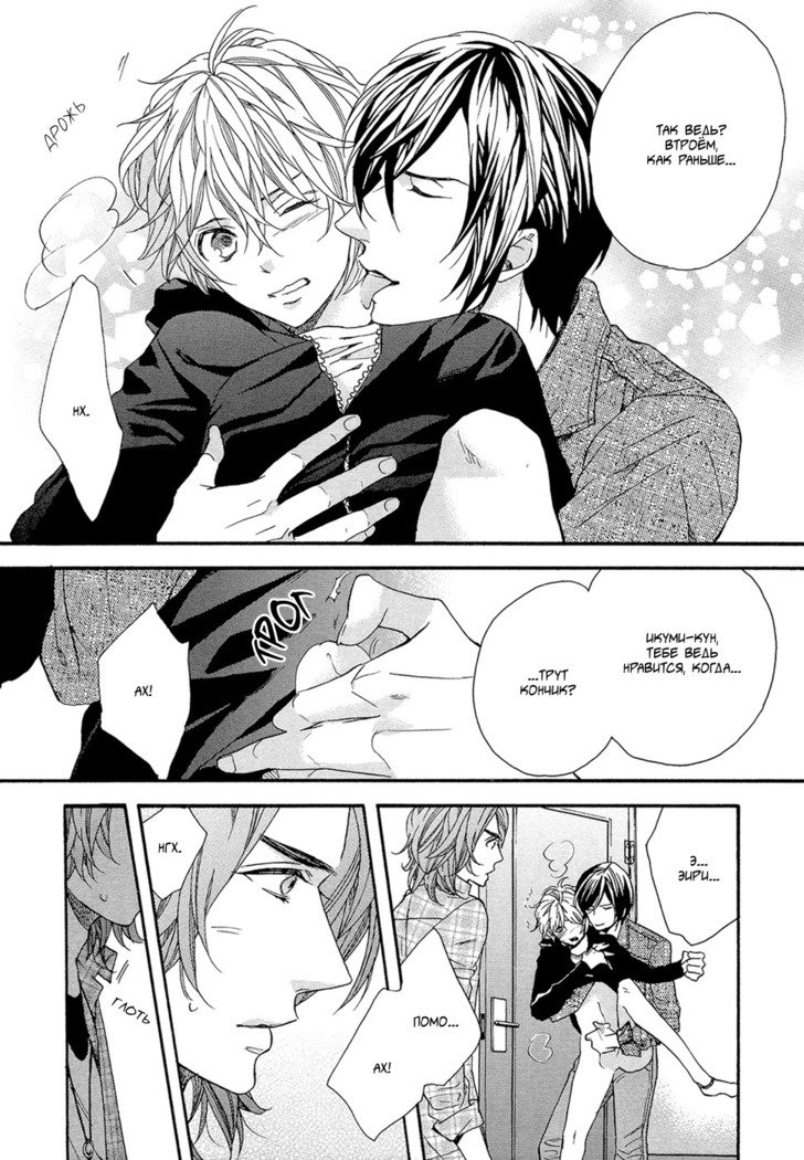 キタザワキョウ] A​​v Gokko