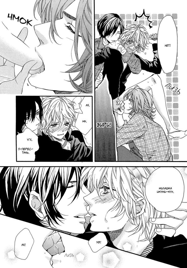 キタザワキョウ] A​​v Gokko