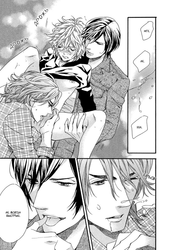 キタザワキョウ] A​​v Gokko