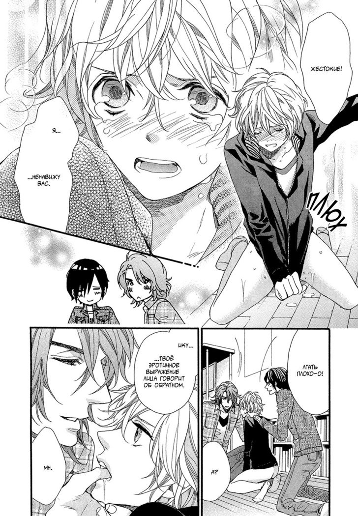 キタザワキョウ] A​​v Gokko