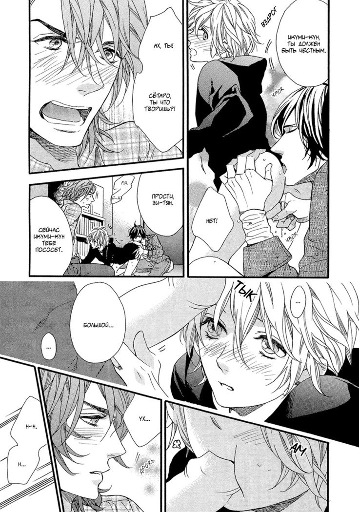 キタザワキョウ] A​​v Gokko