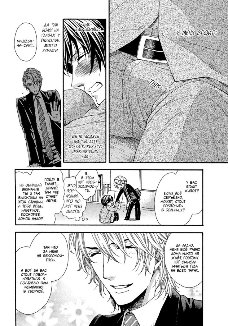 キタザワキョウ] A​​v Gokko