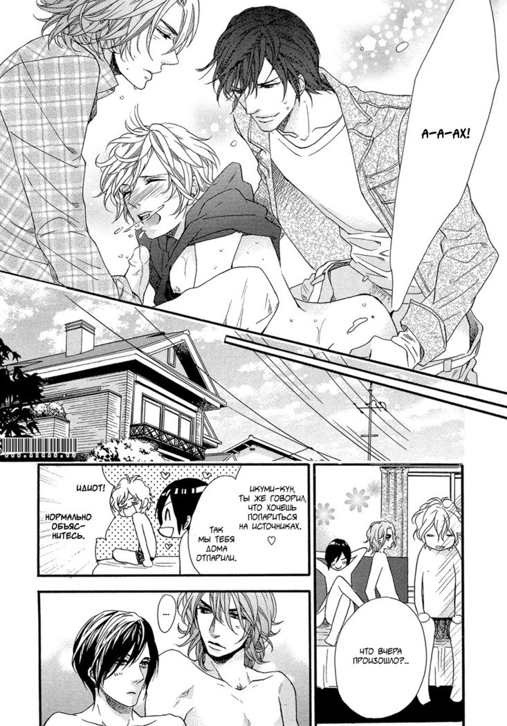 キタザワキョウ] A​​v Gokko