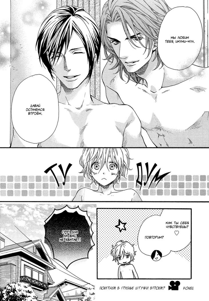 キタザワキョウ] A​​v Gokko