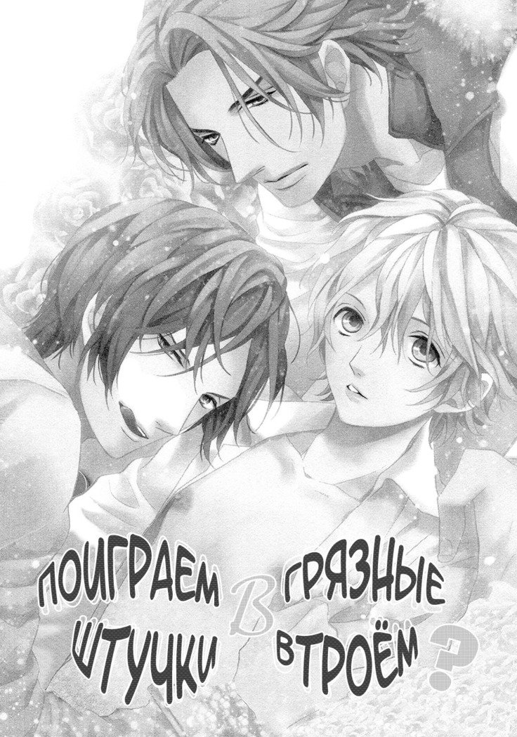 キタザワキョウ] A​​v Gokko