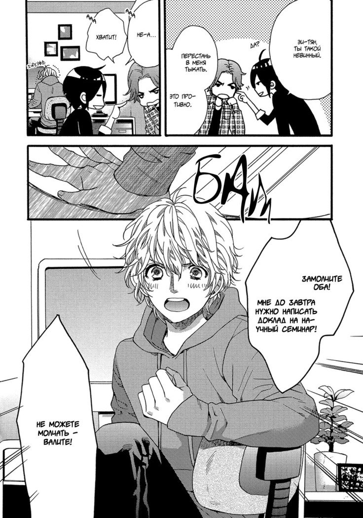 キタザワキョウ] A​​v Gokko